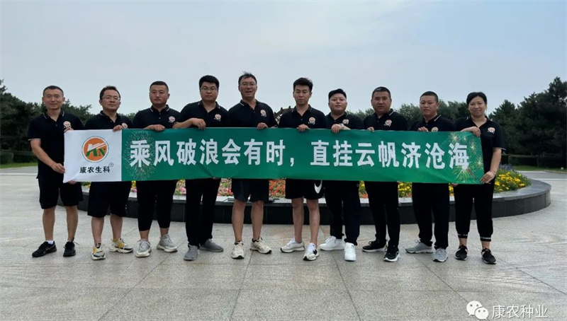 1690874246124611.jpg 微信图片_20230801151112.jpg