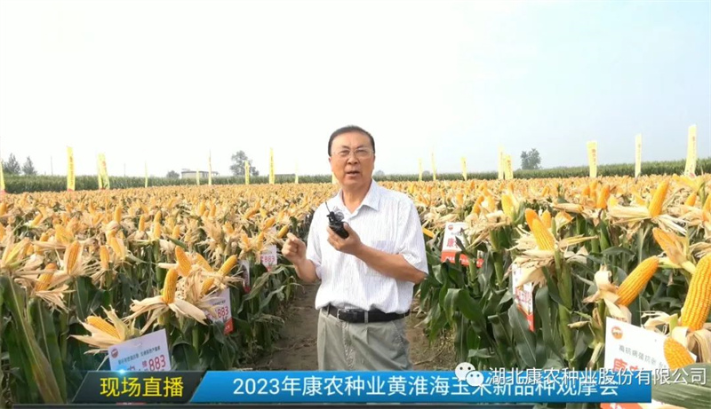 1691977302202920.jpg 微信图片_20230814093152.jpg