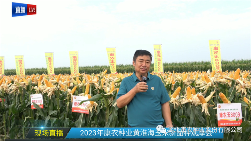 1691977442664497.jpg 微信图片_20230814093153.jpg