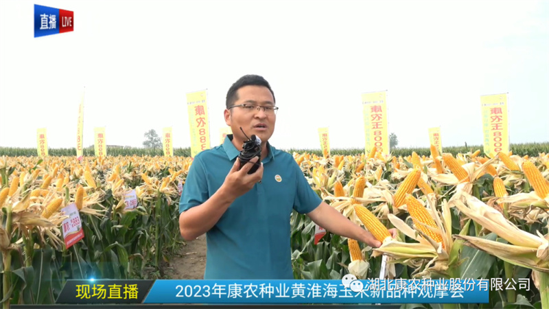 1691977512119644.jpg 微信图片_20230814093153_1.jpg