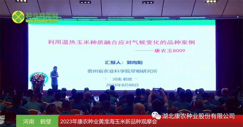 1691977855598660.jpg 微信图片_20230814093155_2.jpg