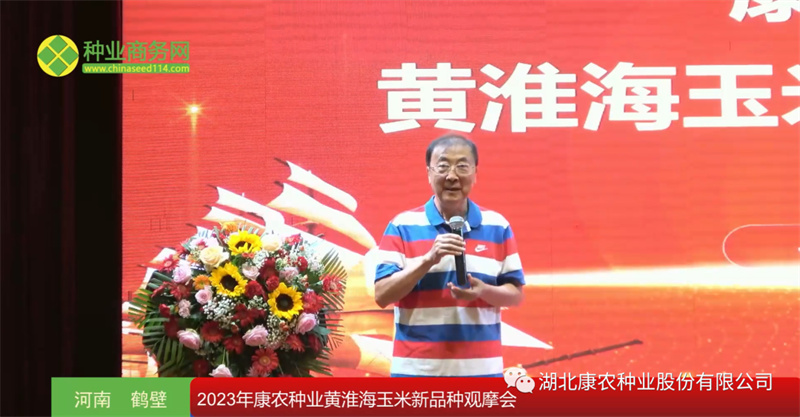 1691977865111755.jpg 微信图片_20230814093155_3.jpg