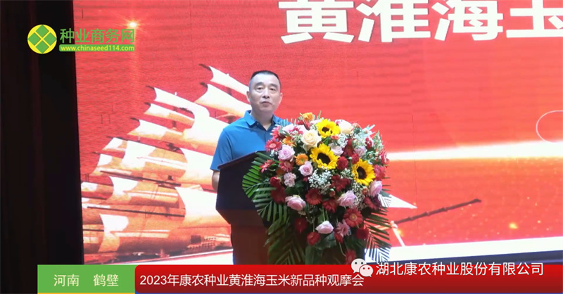 1691977879147444.jpg 微信图片_20230814093156.jpg