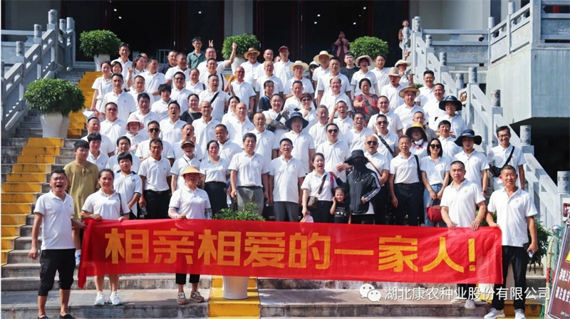 1691979508398037.jpg 微信图片_20230814095623.jpg