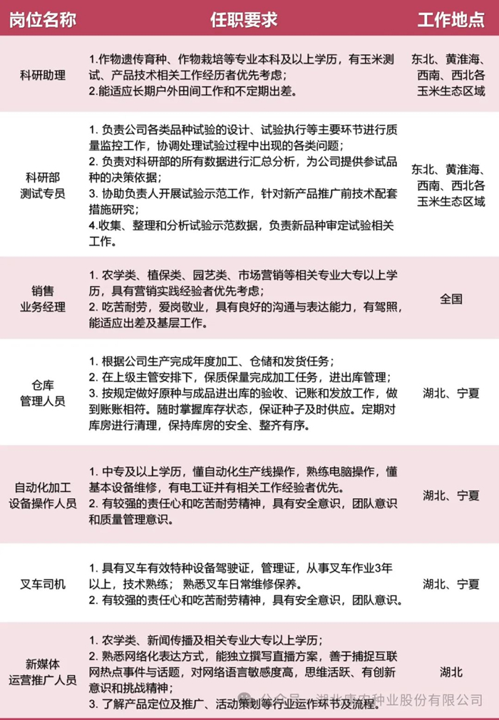 1706149675167498.jpg 6.jpg