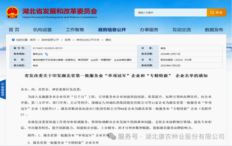 1739169238154302.png 6.png