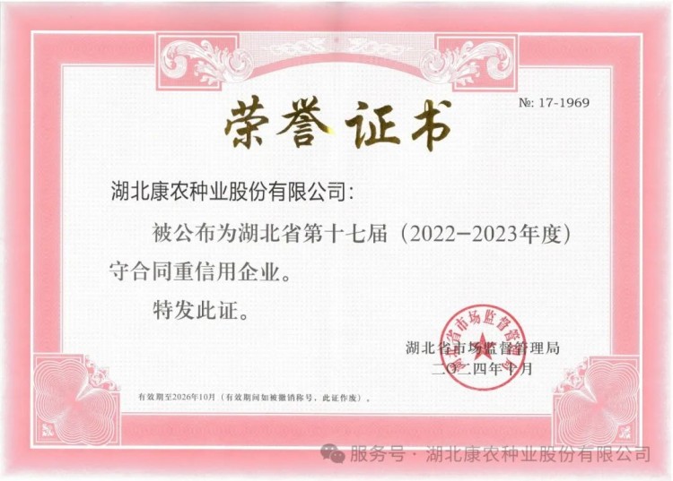 1739169332142373.jpg 9.jpg