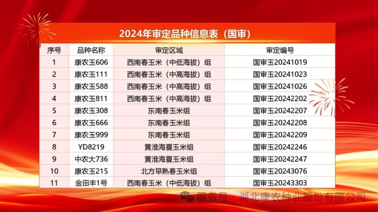 1739169468126413.jpg 14.jpg