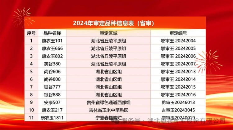 1739169480586132.jpg 15.jpg