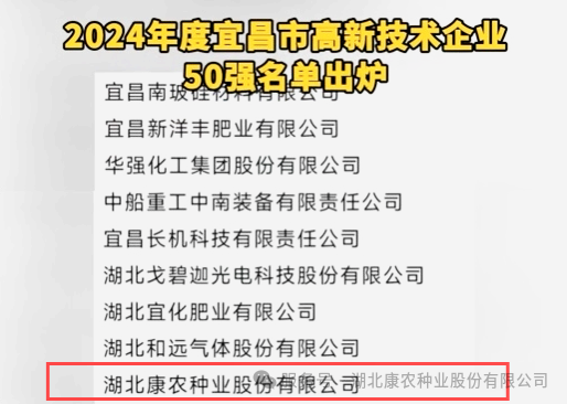 微信图片_20250221170625.png