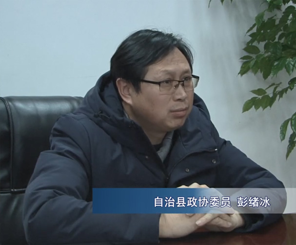 CPPCC member Peng Xubing: concentrate on breeding for farmers