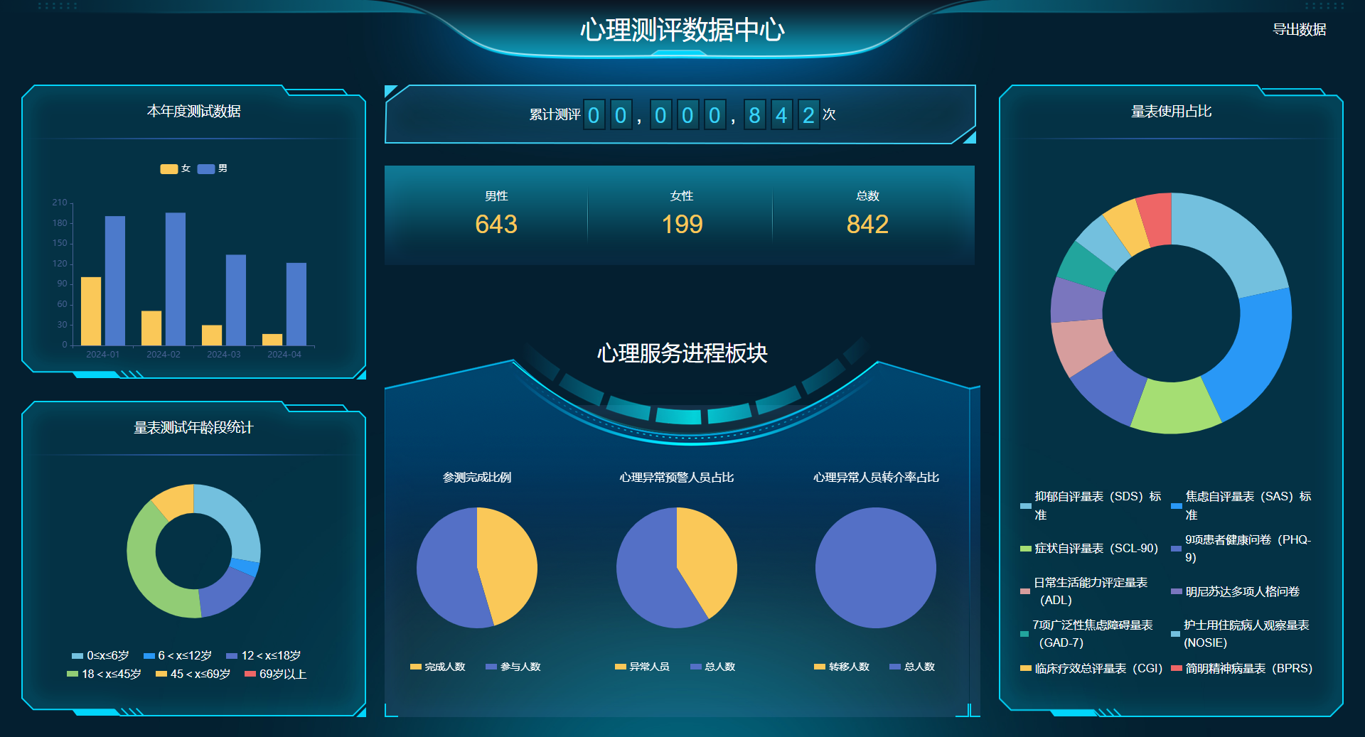 皇冠24500足球
