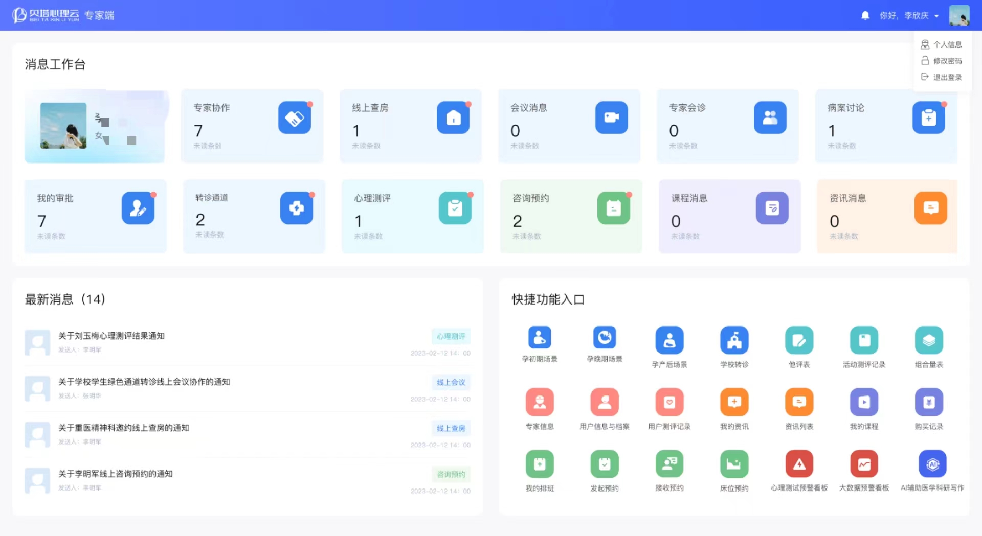 皇冠24500足球