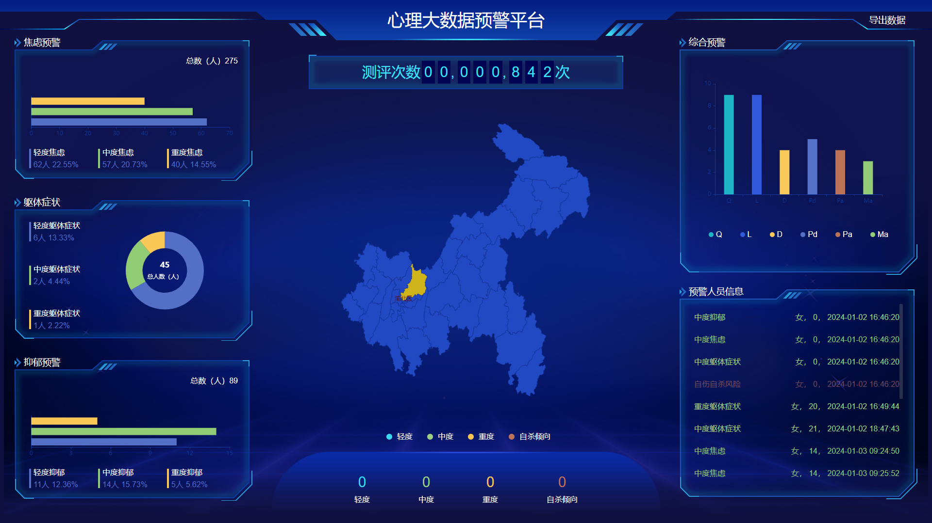 皇冠24500足球