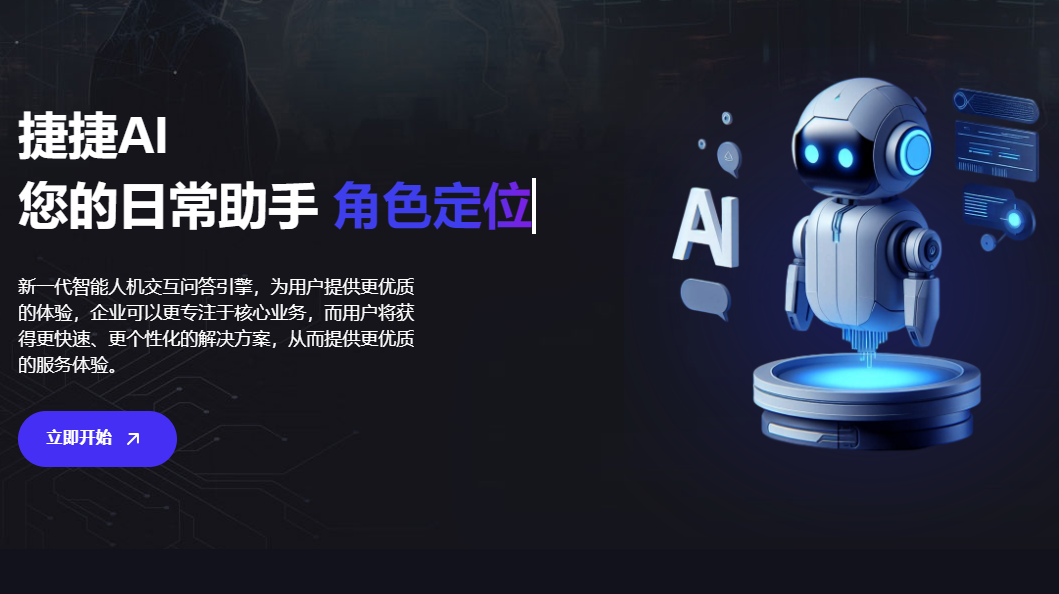 皇冠24500足球