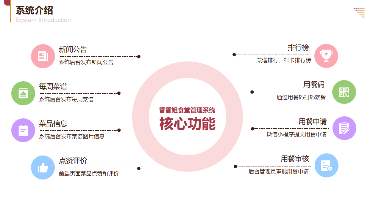 皇冠24500足球