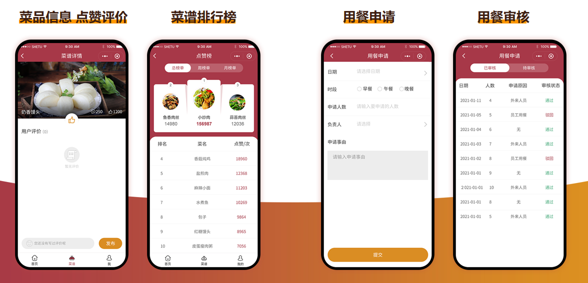 皇冠24500足球