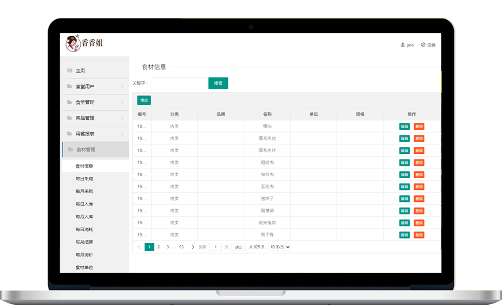 皇冠24500足球