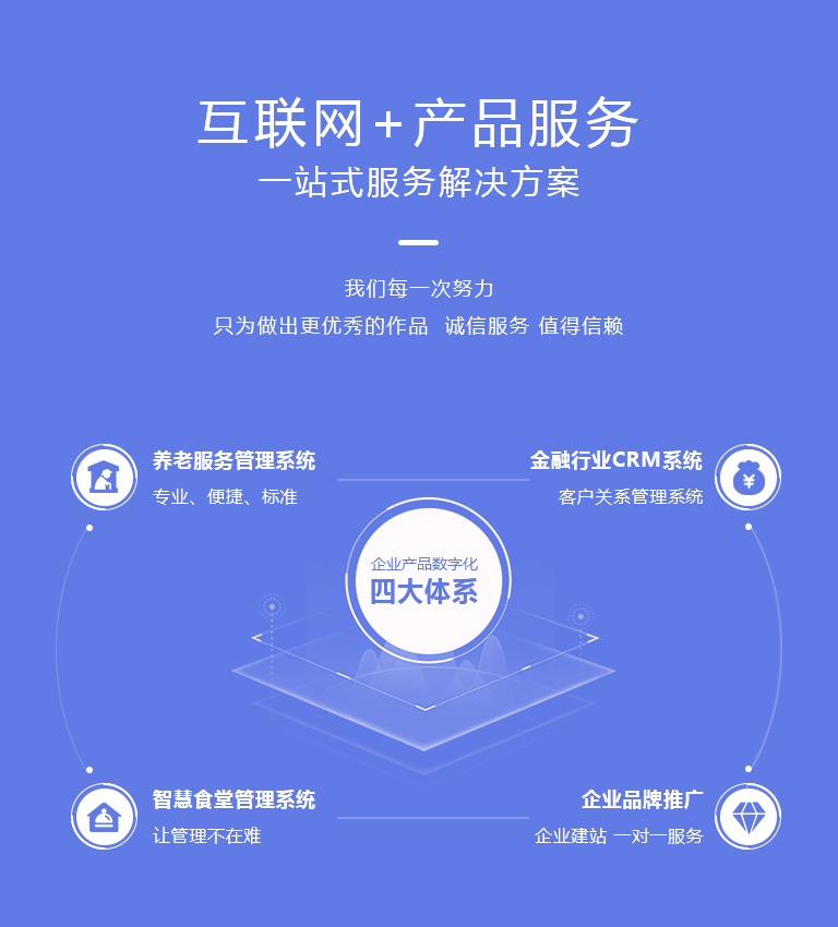 皇冠24500足球