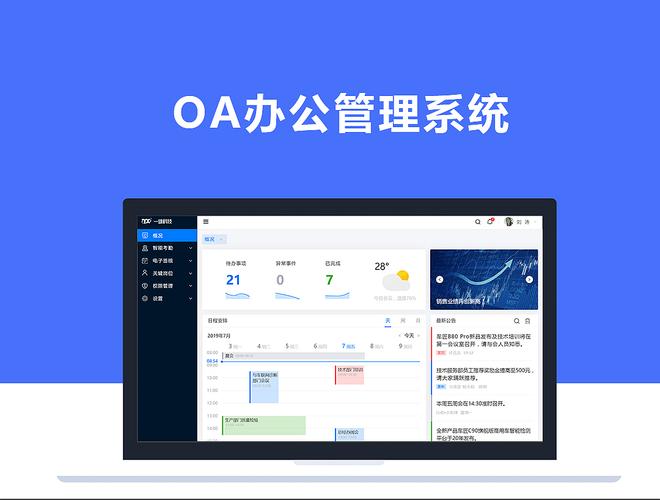 皇冠24500足球