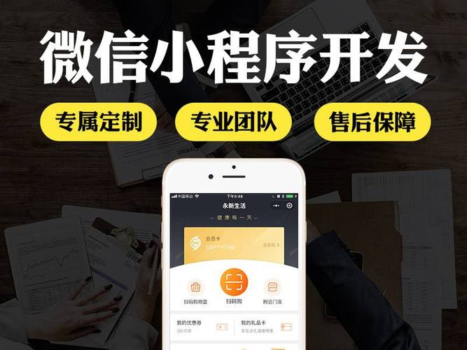 皇冠24500足球