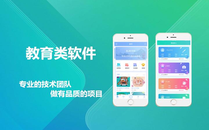 皇冠24500足球
