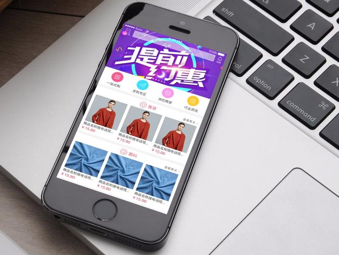 购物小程序