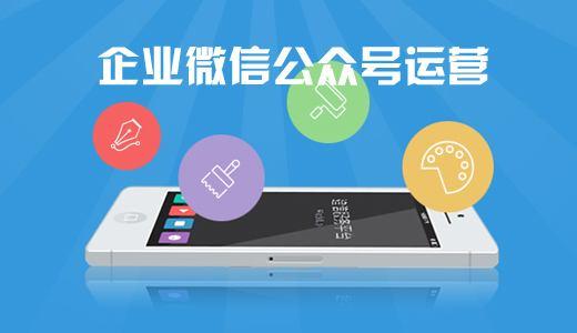 微信公众号开发